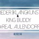 Frieder & King Buddy